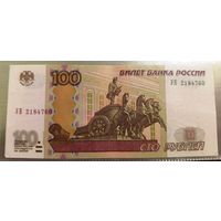 100 рублей Россия 1997 г.в. (мод. 2004 г.) УВ2184760