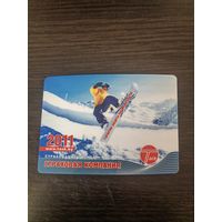 Календарик,страхование,пластик