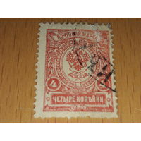 Россия 1908 - 1917 Стандарт