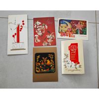 Открытки 1 мая