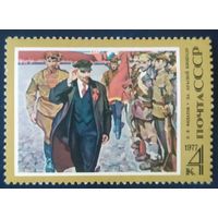 СССР 1977 блок 107л. рожд. Ленин .
