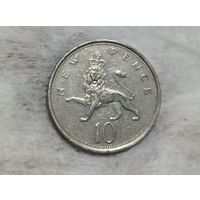 Великобритания 10 пенсов 1979