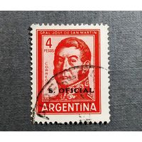 Марка Аргентина 1961-1969 г.г. Генерал Сан-Мартин ( надпечатка )