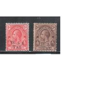 Теркс и Кайкос-1919,(Мих.74-75)  * ,  Британские колонии, Стандарт, Надп., Король, Военный налог,(полная серия)