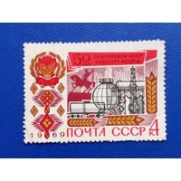 Ссср