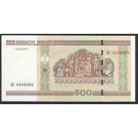 500 рублей 2000 года. Серия Лэ - UNC