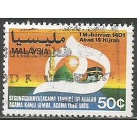 Малайзия. Мечеть Кааба. 1980г. Mi#218.
