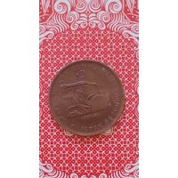 Турция 10 Куруш 1974 Фао