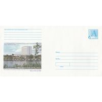 Беларусь 2000 23-е заседание Совета глав Администраций связи-членов РСС (к4)