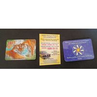 Карманные календарики РБ