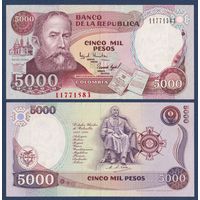 Колумбия, 5000 песо золотом 1995 г, P-440 (писатель Рафаэль Нуньес), UNC-