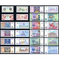 Узбекистан 1, 3, 5, 10, 25, 50, 100, 200, 500, 1000, 5000 и 10000 сумов 1994, 1997, 1999, 2001, 2013, 2017 г. (UNC) [12 банкнот все выпуски] 1 000, 5 000 и 10 000 сум