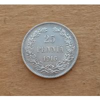Финляндия в Российской империи, 25 пенни 1916 г., серебро 0.750