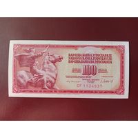 Югославия 100 динаров 1981