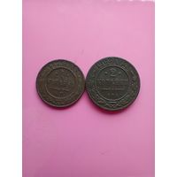 Пара медяков