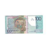 100 рублей 2009 Беларусь модиф 2016 серия ЕС UNC Редкая!!! из набора Моя страна - Беларусь