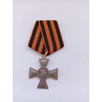 Георгиевский крест. Вензель А1. Муляж.