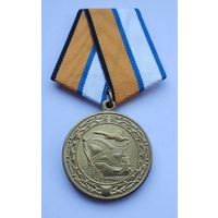 За службу в морской авиации. МО РФ. Завод МОСШТАМП. Клеймо.