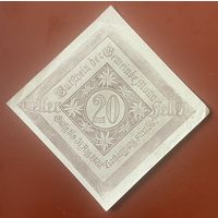 Нотгельды Австрия Мельн ,20 геллеров 1920 год
