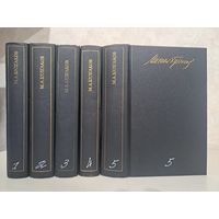 Михаил Булгаков собрание сочинений в 5-ти томах 1991 г.