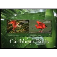 2018 Сент-Винсент Гренадины Мустик 476-477/B83 Птицы 13,50 евро