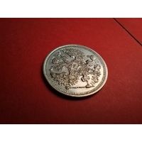 20 копеек 1916. Серебро. Николай II. С Рубля. (26) Штемпельный Нульц!