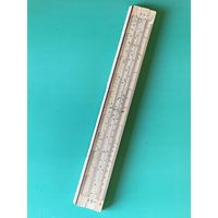 Логарифмическая линейка СССР