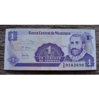 Werty71 Никарагуа 1 сентаво 1991 UNC банкнота