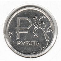 Разновидность 1 рубль 2014 год ММД (знак рубля) _состояние мешковой UNC