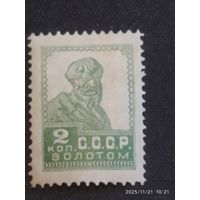 1924-1925 стандарт СК 40*