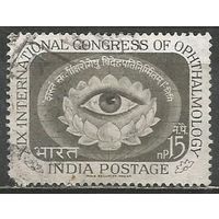 Индия. Офтальмологический конгресс. 1962г. Mi#348.