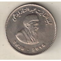 Пакистан 50 рупия 2016 Абд-ус-Саттар Эдхи