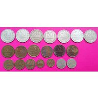 Монеты СССР после 1961 года.20 штук.Есть нечастые