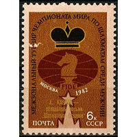 А. Карпов - обладатель восьми "Шахматных Оскаров"