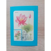 Календарик 1989