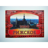 РАСПРОДАЖА!!! Коллекции Пивных Этикеток.