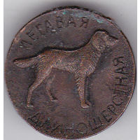 Легавая длинношерстная.