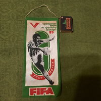 Вымпел FIFA, V юношеский чемпионат мира по футболу СССР Минск 1985.