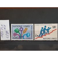 ООН 1980. Офис в Женеве. Полная серия. Чист**