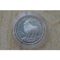 Россия 1 рубль 1993 с 1 руб