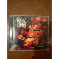 Cd диск mental demise Disgraceful Sores