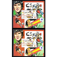 1982 Джибути  Чемпионат мира по футболу FIFA 1982 в Испании Надпечатка  MNH