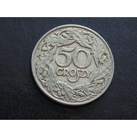 Польша 50 грошей 1923 г.