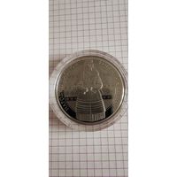 Кобринский строй, 1 рубль 2025 года медноникель