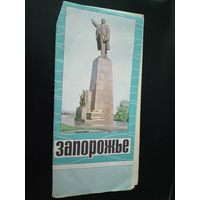 Туристическая схема-Карта.\1