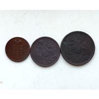 1,2,3 копейки 1851-1858 гг. Одним лотом с рубля