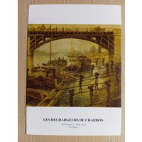 О-11. ПОДПИСАННАЯ ОТКРЫТКА. ЯПОНИЯ. РАЗГРУЗКА УГЛЯ.