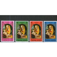 4 марки из серии 1969г. Каймановы Острова "Рождество. Альвизе Виварини "Мадонна с Младенцем" MNH