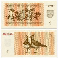Литва. 1 талон (образца 1992 года, P39, UNC) [серия JD]