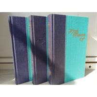 Юрий Тынянов. Сочинения в 3 томах (комплект)